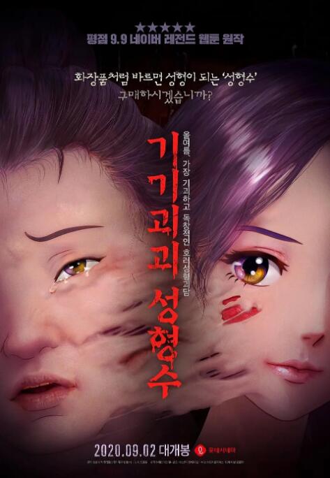 欧美色图亚洲综合